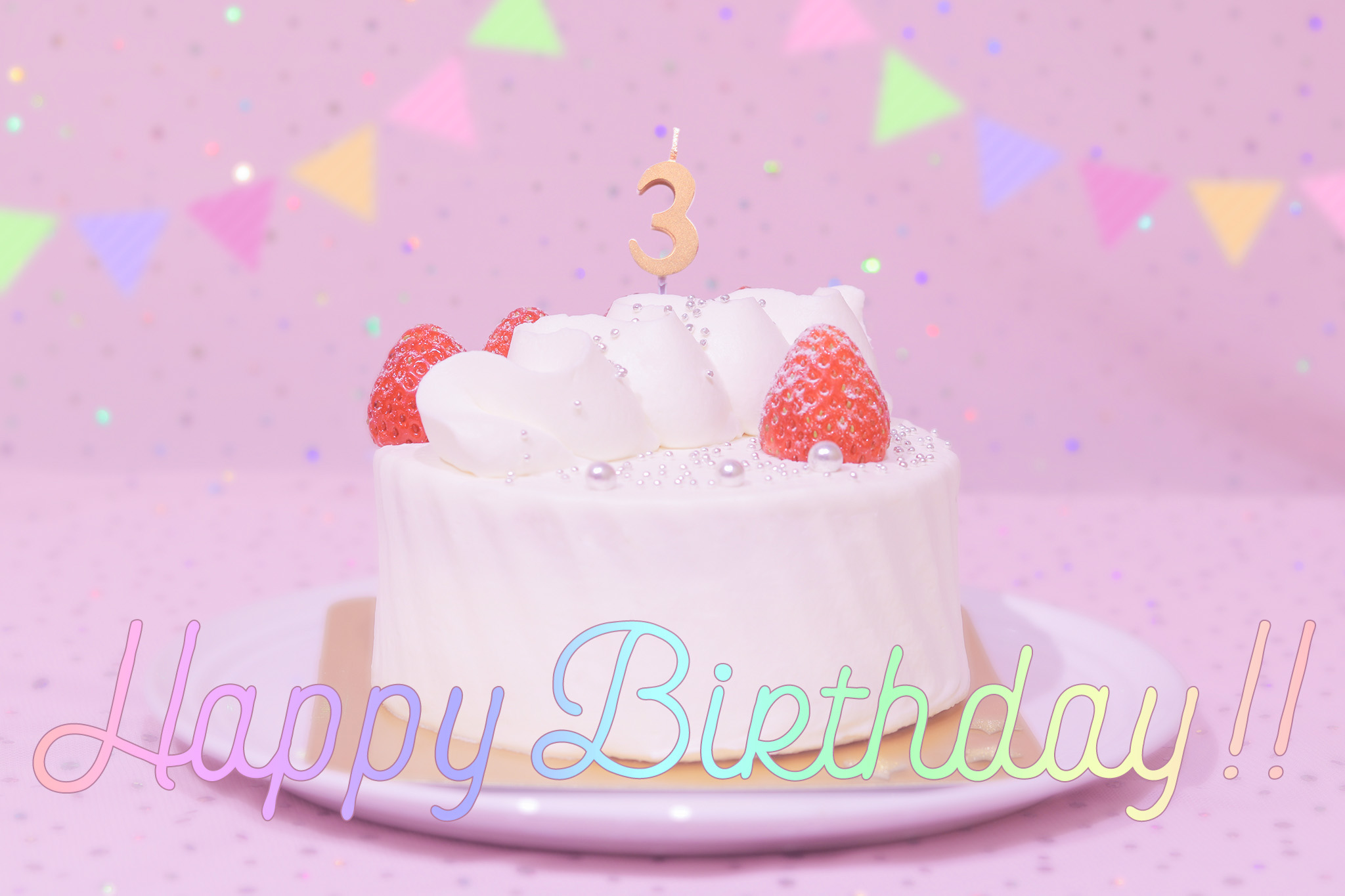 フリー写真画像『かわいい誕生日画像：ケーキとパステルカラーで可愛くお祝い♡〜3歳編〜』[ID:8747]