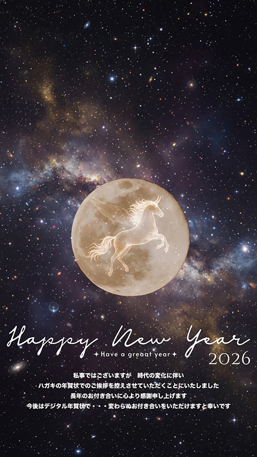 『月』のフリー写真画像[ID:18615]