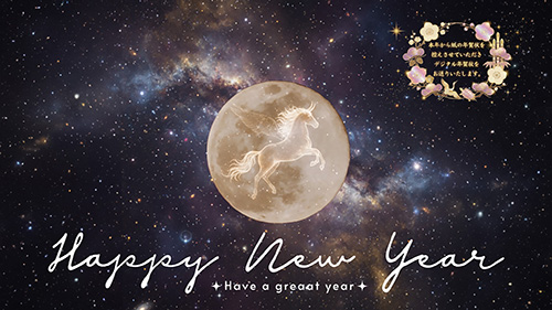 『月』のフリー写真画像[ID:18597]