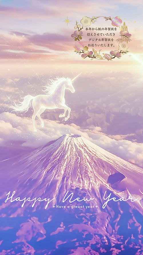 『富士山』のフリー写真画像[ID:18593]