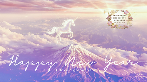 『富士山』のフリー写真画像[ID:18595]