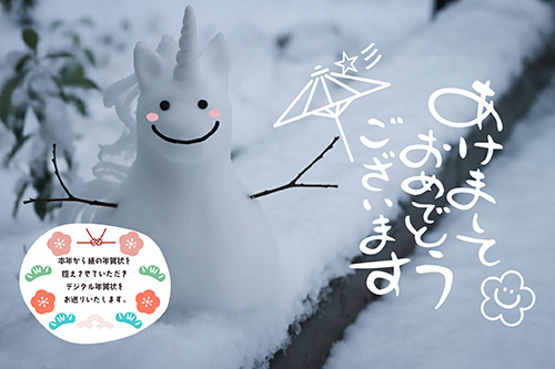 『雪だるま』のフリー写真画像[ID:18625]