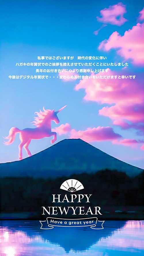 『富士山』のフリー写真画像[ID:18627]