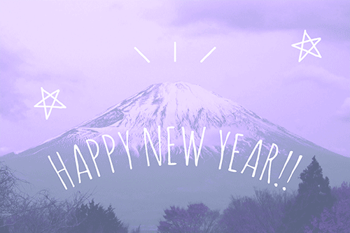 22年賀状画像 アニメーションgif カラフル富士山のオシャレでめでたい正月あけおめ画像のフリー画像 おしゃれなフリー写真素材 Girly Drop