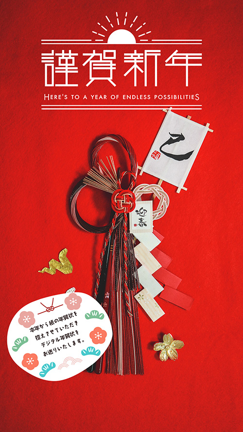 『文字入り』のフリー写真画像[ID:17713]