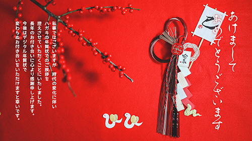 『文字入り』のフリー写真画像[ID:17731]