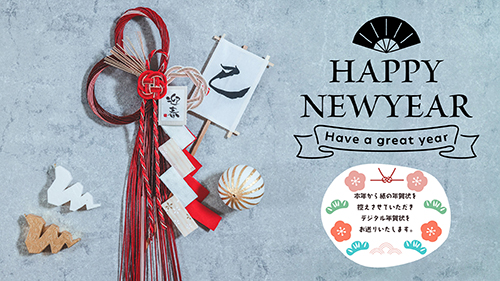 『文字入り』のフリー写真画像[ID:17645]