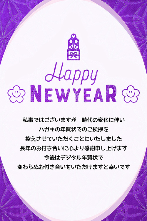 『和柄』のフリー写真画像[ID:17864]